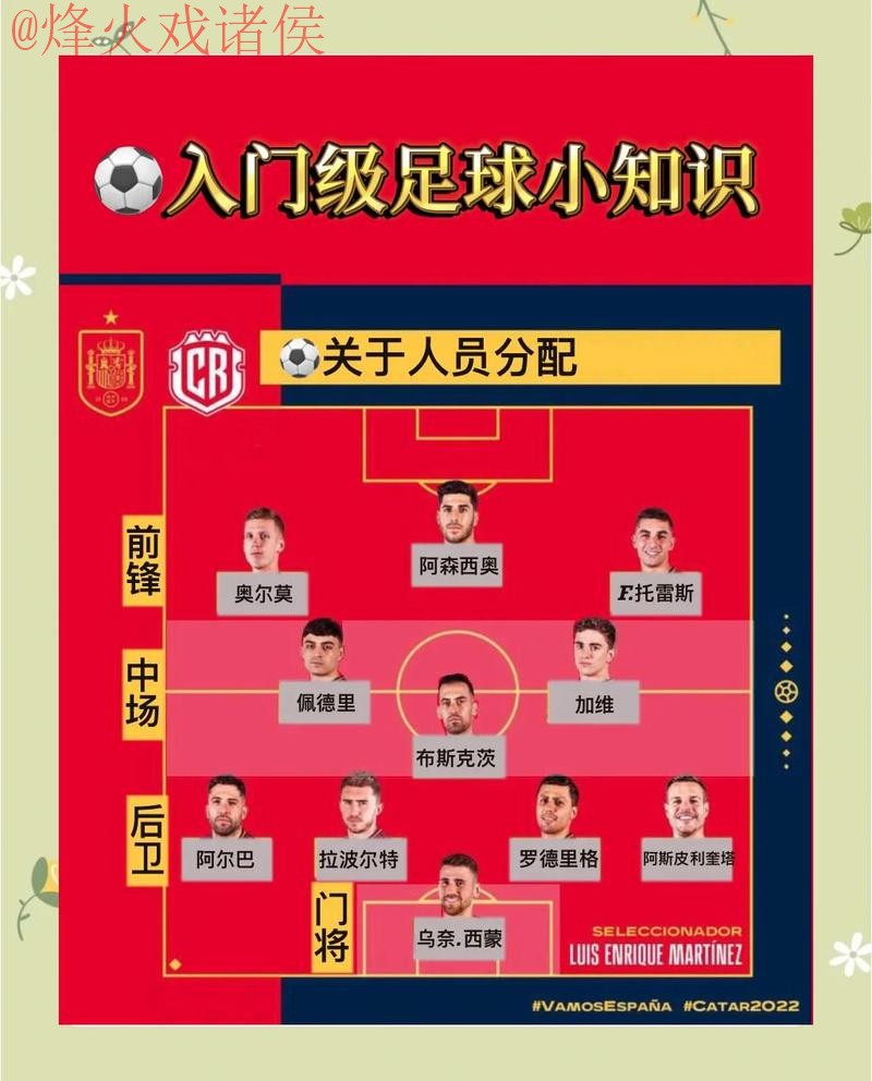 世界杯盘口下载全站攻略指南