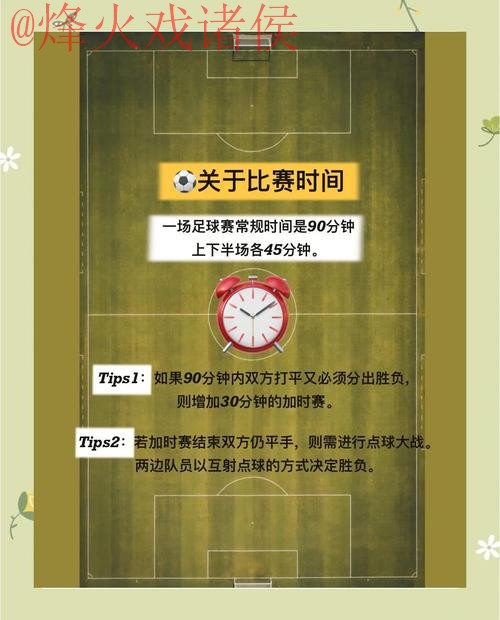 世界杯盘口下载全站攻略指南