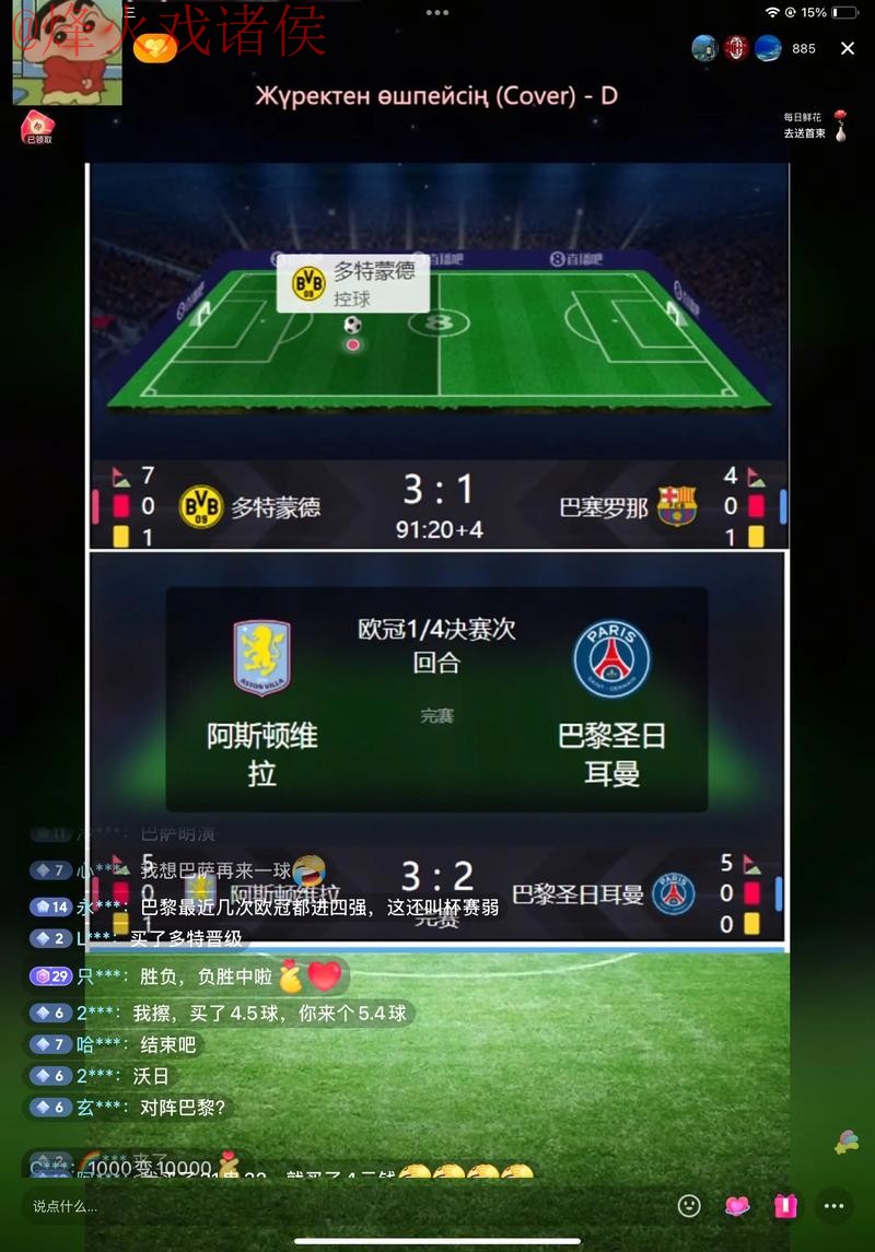 如何获取2026世界杯直播网页版入口地址