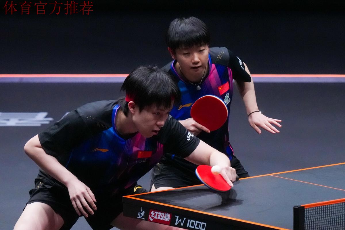 世乒联总决赛混双小组赛:中国VS中国香港 集锦 世乒联总决赛混双小组赛:中国VS中国香港 集锦