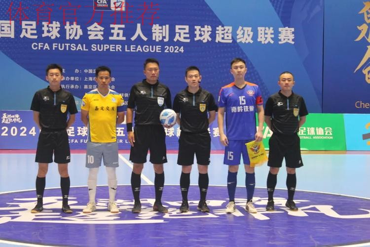 2024五超第10轮综述：山西获赛季首胜 杭州客胜石家庄