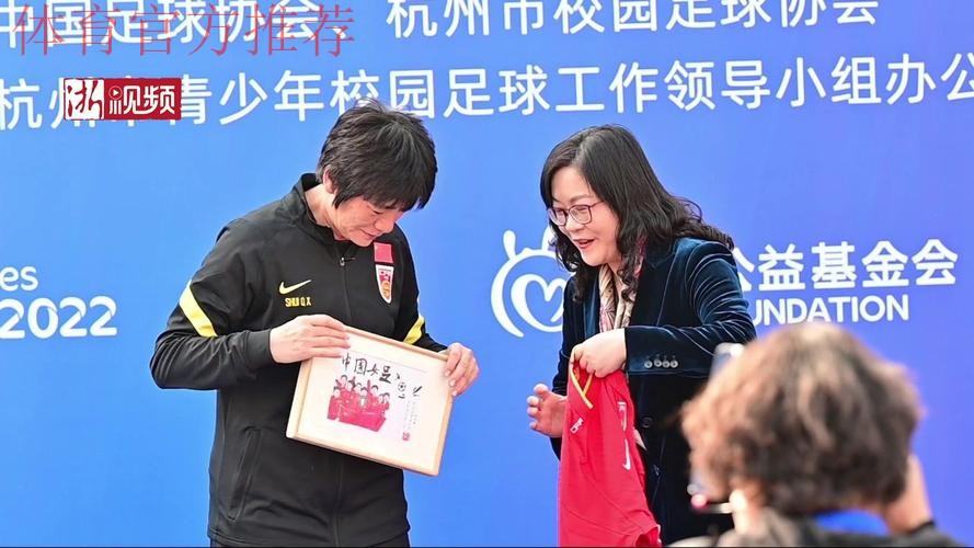 中国女足到访杭州 点亮校园女孩足球梦想 中国女足到访杭州 点亮校园女孩足球梦想